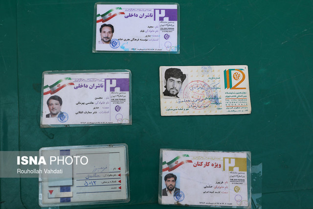 کشف مدرک جعلی محسن هاشمی از یک متهم! + عکس کشف مدرک جعلی محسن هاشمی از یک متهم! + عکس