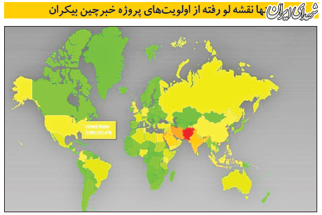 تقدیم دو دستی اطلاعات شهروندان ایرانی به آمریکا/ ویزای اروپا بدون نظارت دستگاههای مسئول! تقدیم دو دستی اطلاعات شهروندان ایرانی به آمریکا/ ویزای اروپا بدون نظارت دستگاههای مسئول!