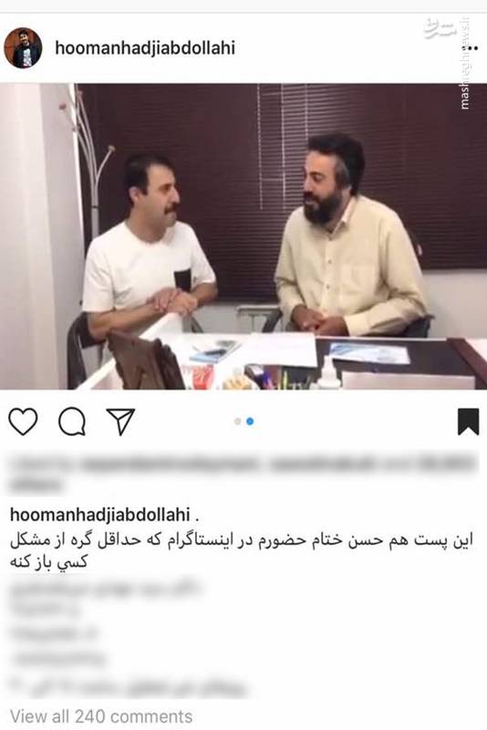بازیگر سینما و تلویزیون از اینستاگرام خداحافظی کرد