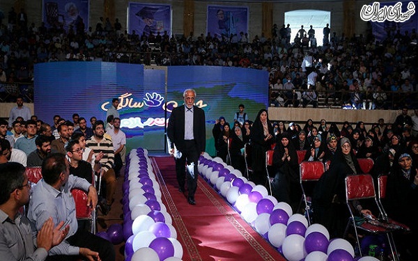 جشن پنج سالگی 