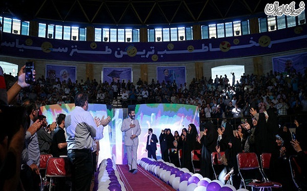 جشن پنج سالگی 