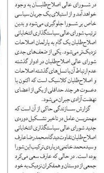 نهضت آزادی از 