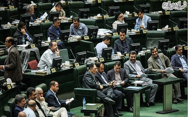 جلسه علنی مجلس شورای اسلامی