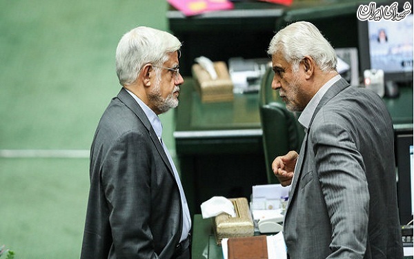 جلسه علنی مجلس شورای اسلامی