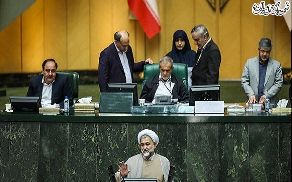 جلسه علنی مجلس شورای اسلامی