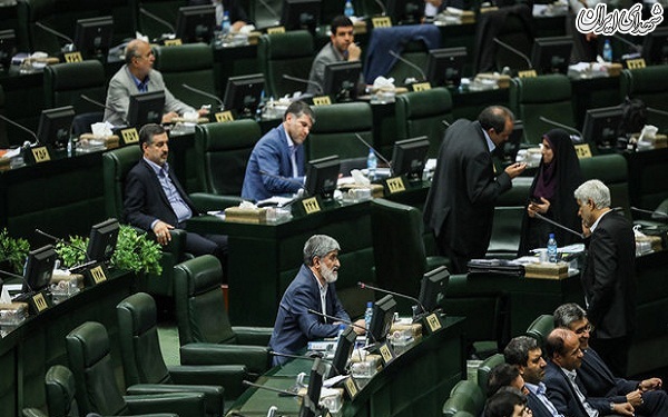 جلسه علنی مجلس شورای اسلامی