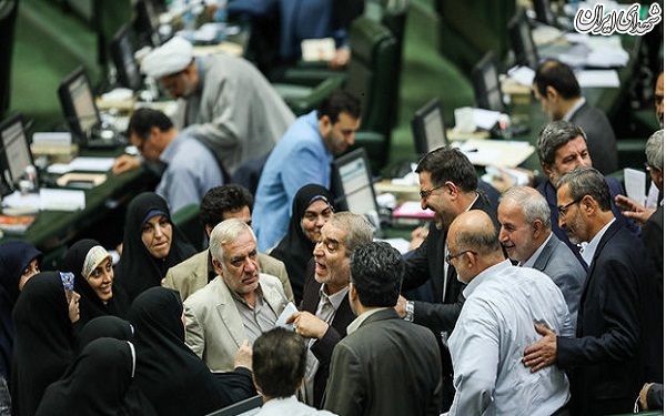 جلسه علنی مجلس شورای اسلامی