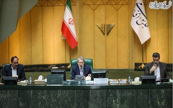جلسه علنی مجلس شورای اسلامی
