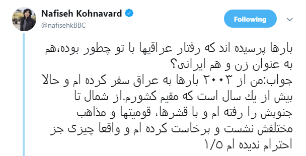 خبرنگار BBC از تجربه حضورش در عراق نوشت + عکس خبرنگار BBC از تجربه حضورش در عراق نوشت + عکس