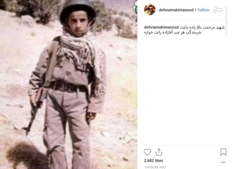 تیکه مسعود ده نمکی به آقازاده های رانتخوار + عکس