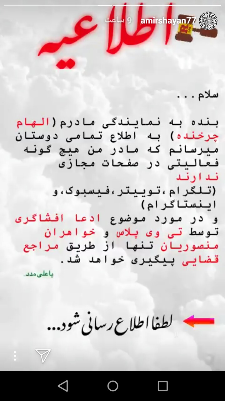 مادرم هیچ فعالیتی در صفحات مجازی ندارد + عکس مادرم هیچ فعالیتی در صفحات مجازی ندارد + عکس