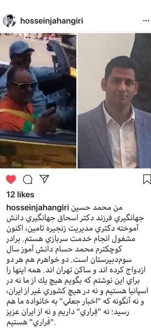 فِراری طلایی فِراری طلایی