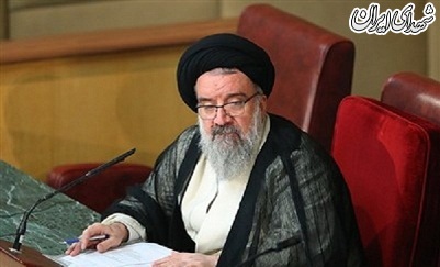 افتتاحیه اجلاسیه مجلس خبرگان رهبری