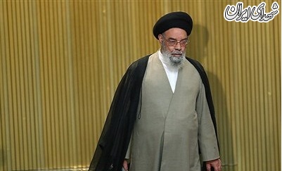 افتتاحیه اجلاسیه مجلس خبرگان رهبری