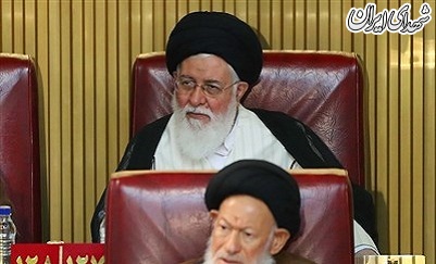 افتتاحیه اجلاسیه مجلس خبرگان رهبری