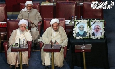 افتتاحیه اجلاسیه مجلس خبرگان رهبری