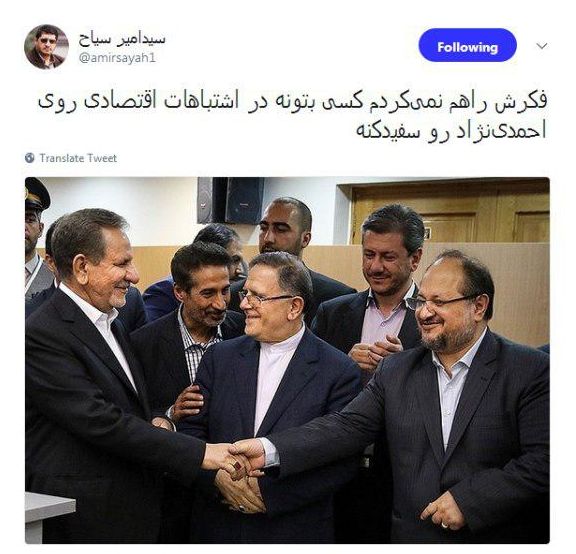 روی احمدی‌نژاد را در اشتباهات اقتصادی سفید کردند!