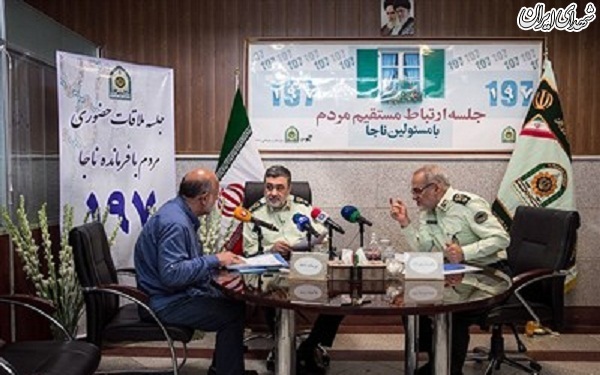ملاقات مردمی فرمانده ناجا