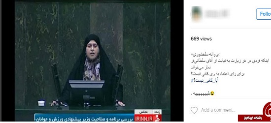استقبال رسانه های عبری، بهایی و سلطنت طلب از سخنان نماینده فراکسیون امید! استقبال رسانه های عبری، بهایی و سلطنت طلب از سخنان نماینده فراکسیون امید!