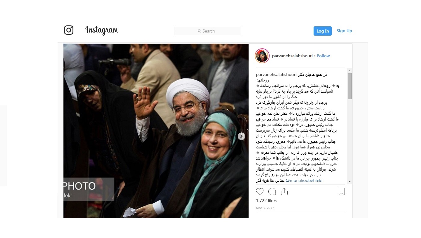 استقبال رسانه های عبری،بهایی و سلطنت طلب از سخنان نماینده فراکسیون امید!/روحانی متشکریم که برجام را به سرانجام رساندی! استقبال رسانه های عبری،بهایی و سلطنت طلب از سخنان نماینده فراکسیون امید!/روحانی متشکریم که برجام را به سرانجام رساندی!
