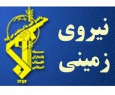 سپاه یک تیم تروریستی در کردستان را منهدم کرد/ به هلاکت رسیدن ۶تروریست سپاه یک تیم تروریستی در کردستان را منهدم کرد/ به هلاکت رسیدن ۶تروریست