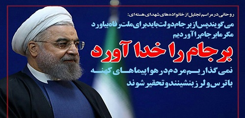 برجام تصمیم نظام و در مجمع مثبت بود!/ اقدام غیر اخلاقی و غیر حرفه ای...! برجام تصمیم نظام و در مجمع مثبت بود!/ اقدام غیر اخلاقی و غیر حرفه ای...!