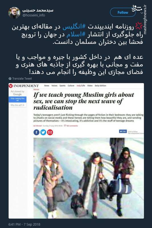 راهکار زنانه ایندیپندت برای 