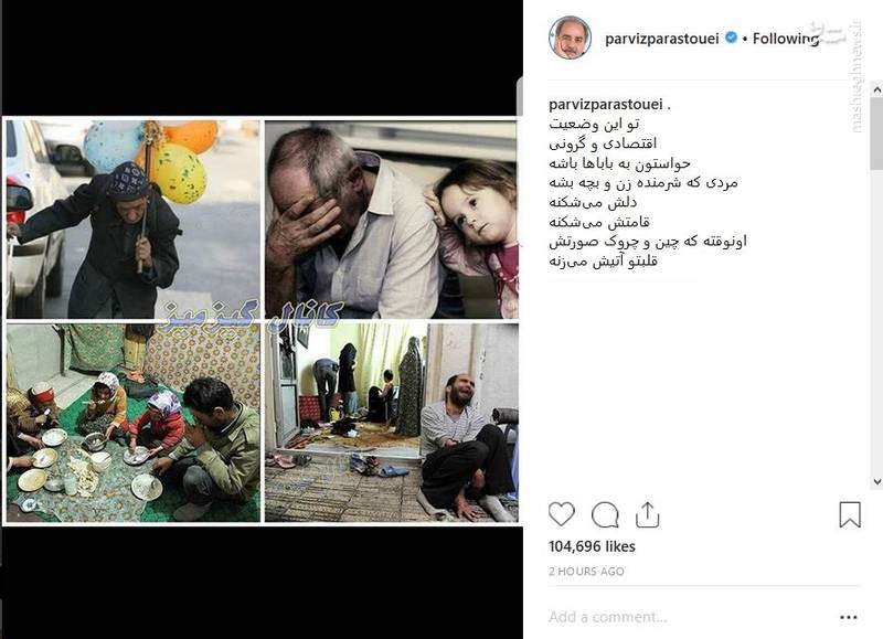 تو این وضعیت گرانی حواستان به باباها باشد + عکس تو این وضعیت گرانی حواستان به باباها باشد + عکس
