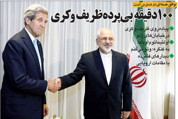 در کتاب خاطراتش منتشر شد/ روایت جان کری از فریب دادن هیات مذاکرهکننده ایرانی! در کتاب خاطراتش منتشر شد/ روایت جان کری از فریب دادن هیات مذاکرهکننده ایرانی!