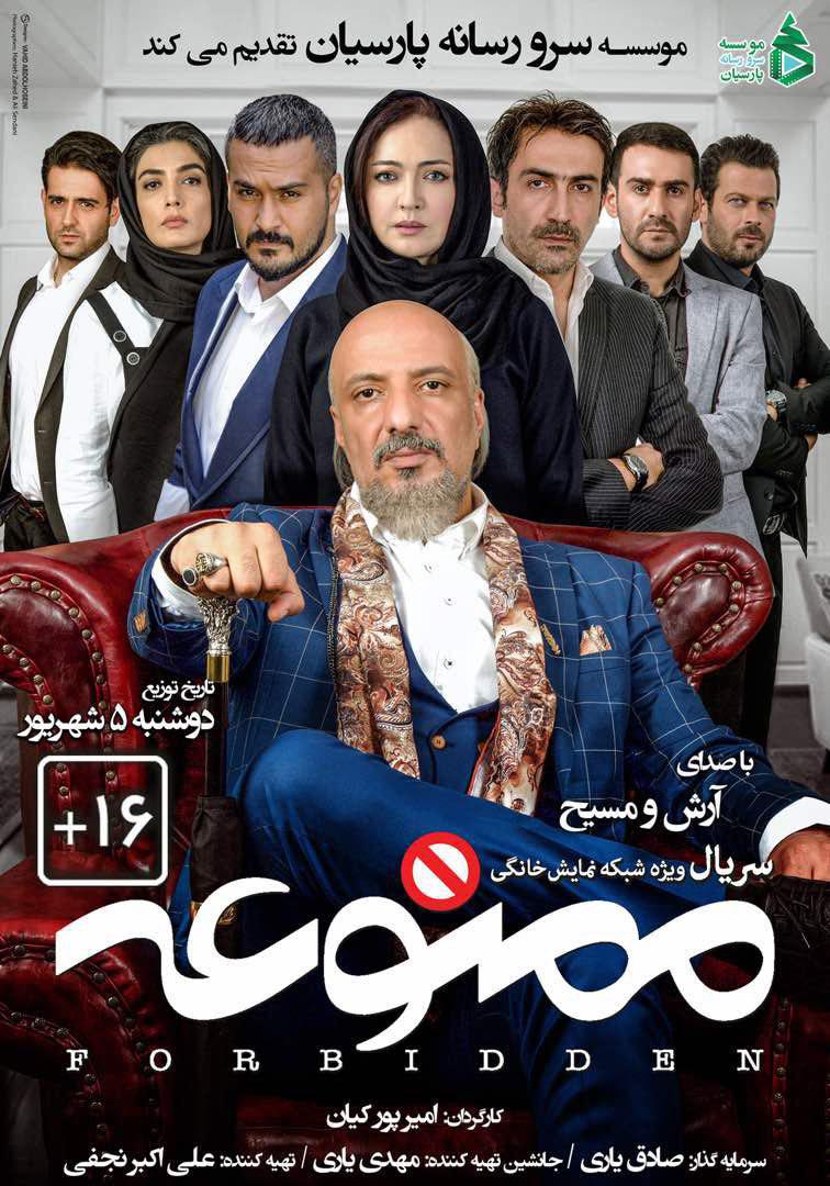 انتشار محصولات مبتذل در شبکه نمایش خانگی!/ وزارت ارشاد دقیقا دارد چه کار میکند!؟ انتشار محصولات مبتذل در شبکه نمایش خانگی!/ وزارت ارشاد دقیقا دارد چه کار میکند!؟