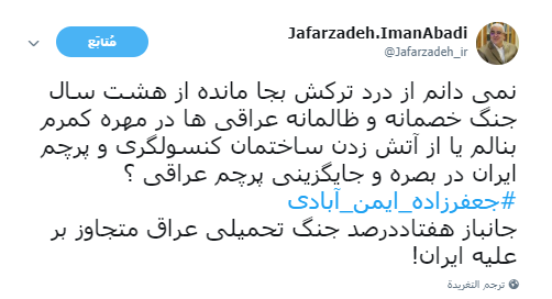 نماینده مجلسی که نمی داند حزب بعث رفته! + عکس