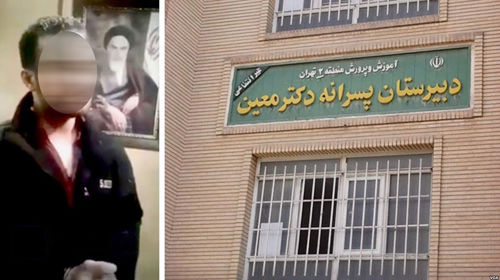 آخرین اخبار از دادگاه تجدید نظر ناظم مدرسه معین آخرین اخبار از دادگاه تجدید نظر ناظم مدرسه معین