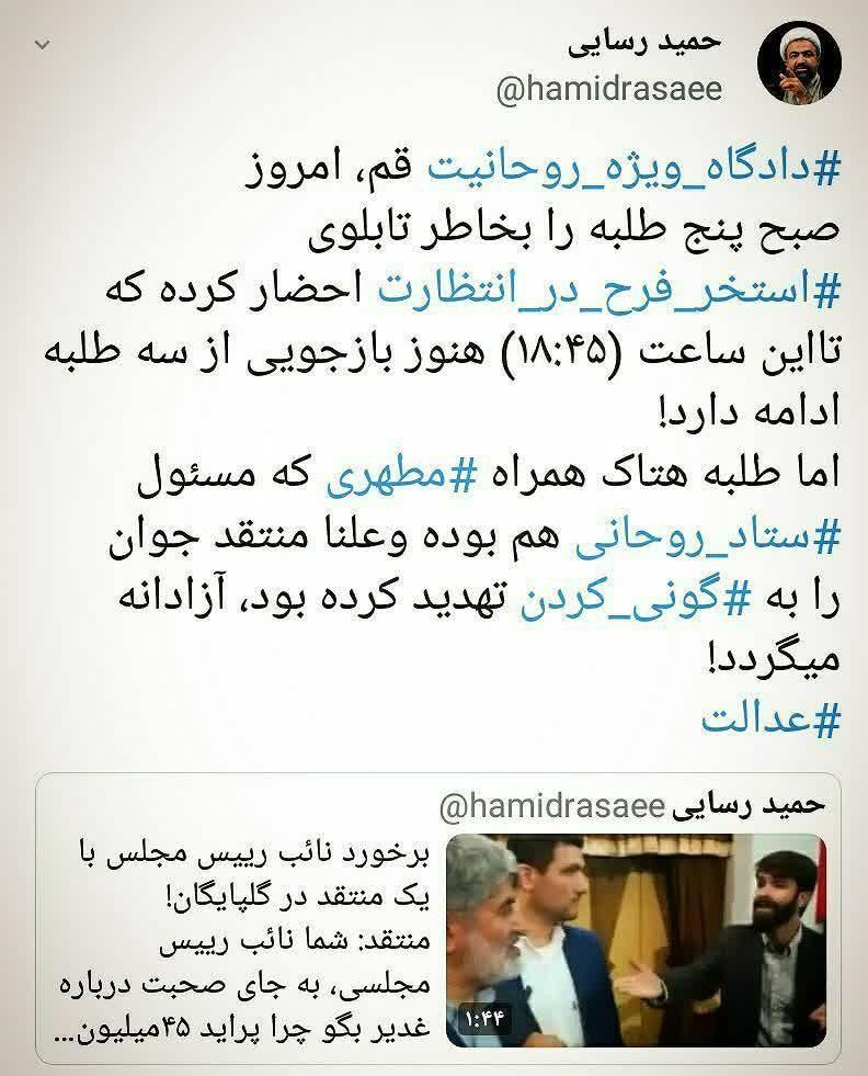 چرا این روحانی تا الان بازداشت نشده است؟ + عکس
