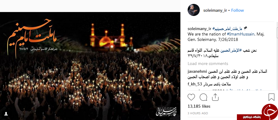 حاج قاسم سلیمانی: ما ملت امام حسینیم + عکس حاج قاسم سلیمانی: ما ملت امام حسینیم + عکس