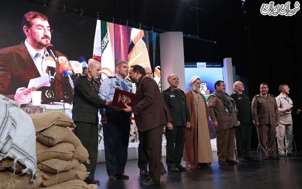 همایش نکوداشت پیشکسوتان دفاع مقدس