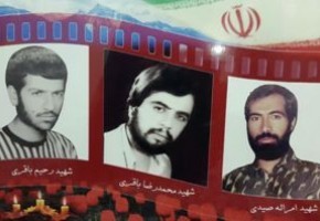 مادر شهیدان باقری و صیدی به فرزندانش پیوست مادر شهیدان باقری و صیدی به فرزندانش پیوست