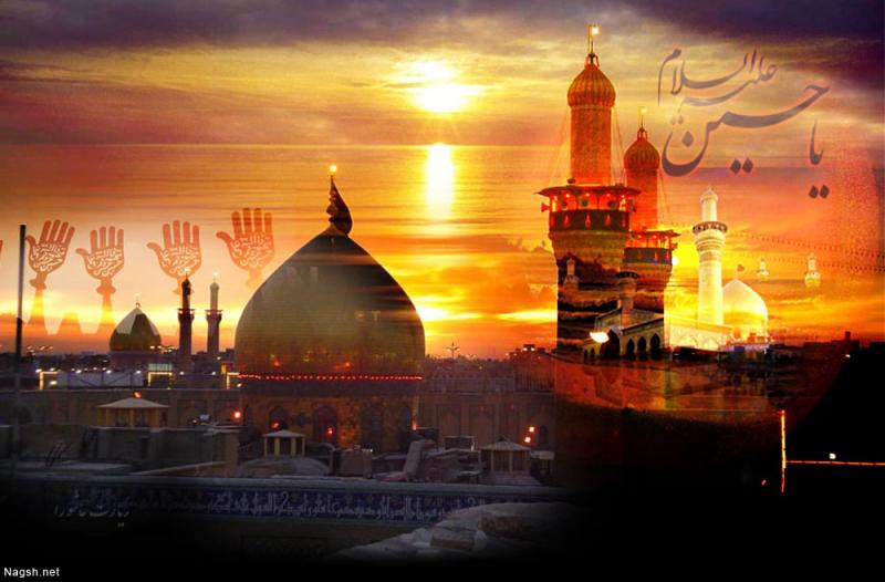 ما و حسین(ع) ما و حسین(ع)