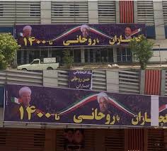 حاضریم بگوییم برای حمایت از روحانی اشتباه کردیم حاضریم بگوییم برای حمایت از روحانی اشتباه کردیم