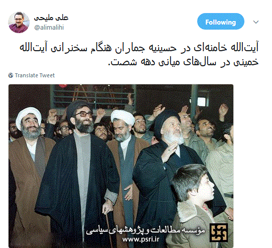 تصویری از رهبر انقلاب در حسینیه جماران + عکس