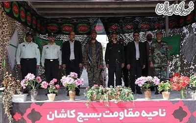 رزمایش اقتدار عاشورایی سپاهیان محمدرسول الله(صلی الله علیه و آله) -کاشان رزمایش اقتدار عاشورایی سپاهیان محمدرسول الله(صلی الله علیه و آله) -کاشان