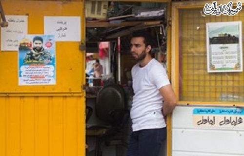 تشییع پیکر شهیدمدافعحرم سیدسجادخلیلی تشییع پیکر شهیدمدافعحرم سیدسجادخلیلی