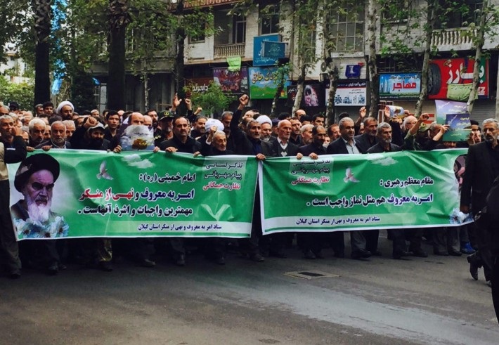 فردا بعد از نماز جمعه برگزاری می شود: راهپیمایی امر به معروف و نهی از منکر فردا بعد از نماز جمعه برگزاری می شود: راهپیمایی امر به معروف و نهی از منکر