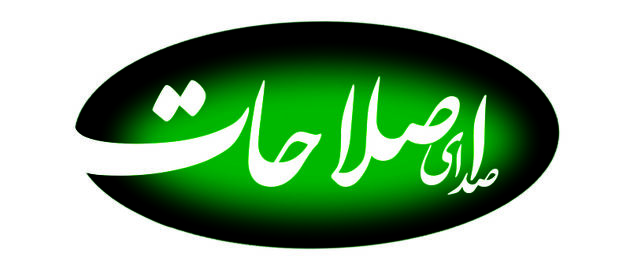 دستور دادستان کل برای برخورد با یک روزنامه هتاک دستور دادستان کل برای برخورد با یک روزنامه هتاک