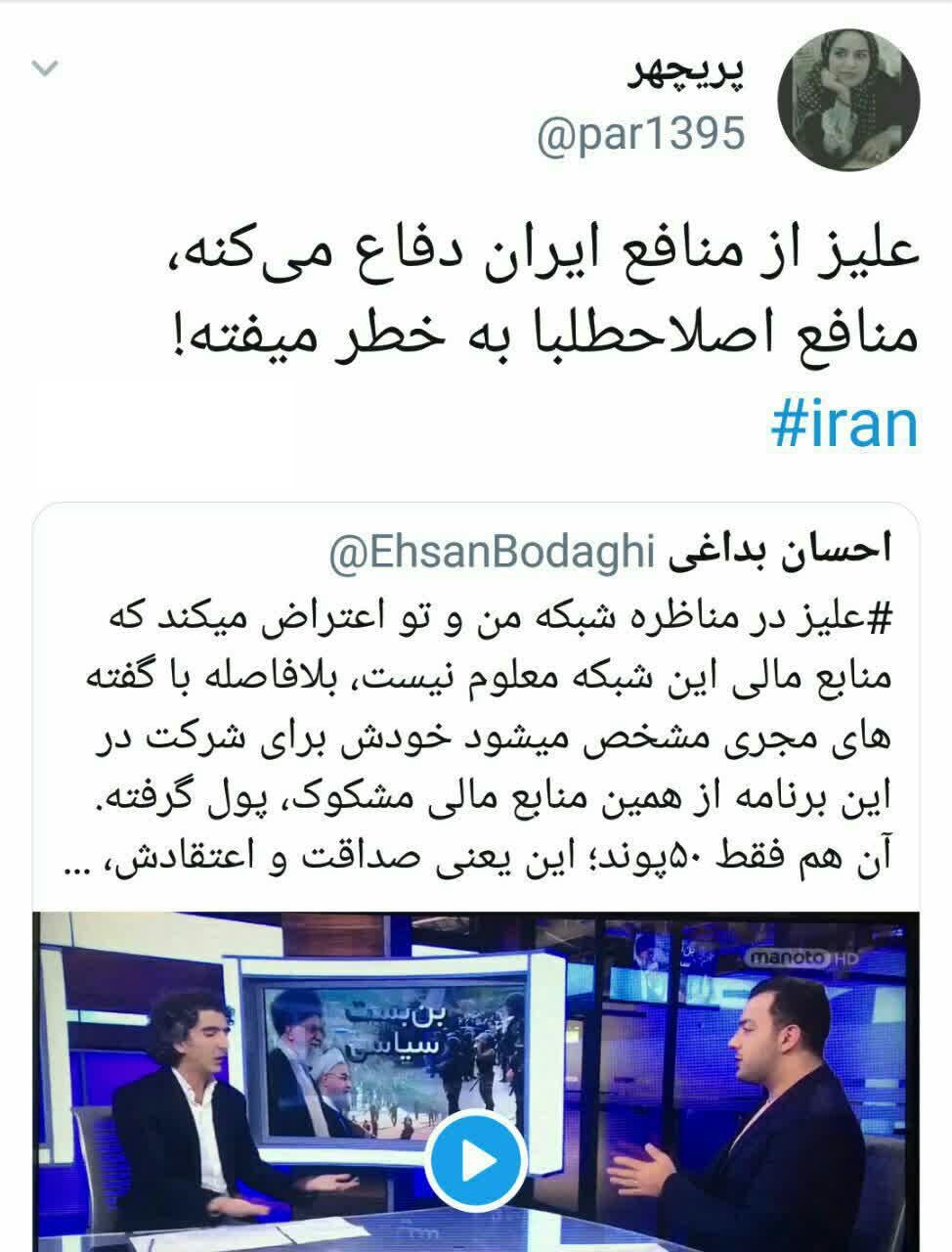 منافع مشترک اصلاح طلبان با 