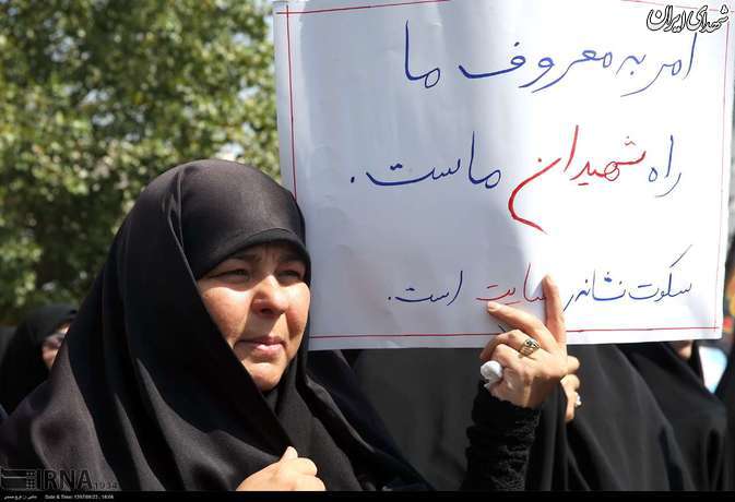 راهپیمایی امر به معروف و نهی از منکر + عکس