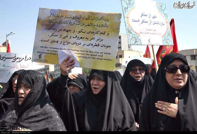 راهپیمایی امر به معروف و نهی از منکر + عکس