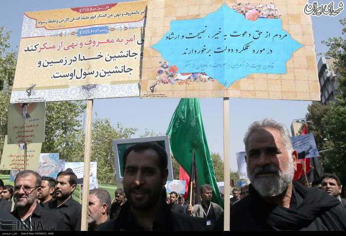 راهپیمایی امر به معروف و نهی از منکر + عکس