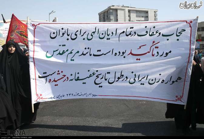 راهپیمایی امر به معروف و نهی از منکر + عکس