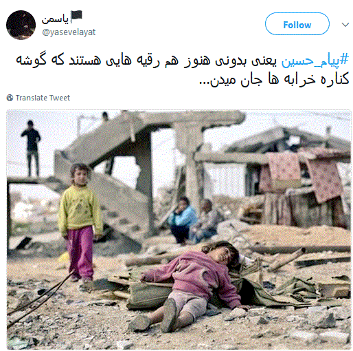هنوز هم 