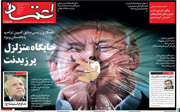 پیشخوان روزنامه ها-یکشنبه 25/06/1397